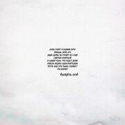 MACAN - Распять