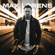 Макс Лоренс - Не уходи