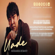 Meirambek Besbayev - Уәде