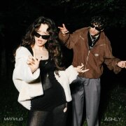 ми́лица, ASHLY. - СТОП