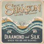 На Волне Шансона - Когда ты в бриллиантах и шелках