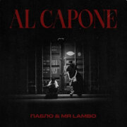 Пабло, Mr Lambo - Al Capone