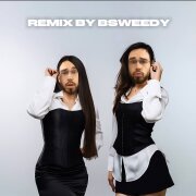 BSWEEDY - Грязные Пи*оры (remix Базовый Минимум)
