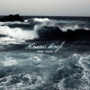 Шалих, Горская - Южный ветер