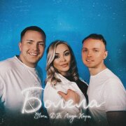 Storm DJs, Люда Харт - Болела