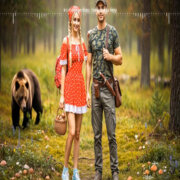 SveLMusiC - Я с тобою во бору