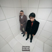 Так Надо, ГРАНЖ - Я хочу быть (Доктор Звук)