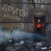 Bllack-santa - Перестал грешить (Песня из Тик Тока)