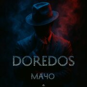 DoReDoS - Мачо