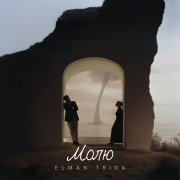 ELMAN, TRIDA - Молю