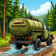 Изделие 104 - Бензина не будет