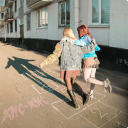 кис-кис - классики