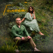 Miki-Glyba, Anakira - Голоса