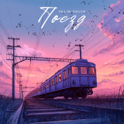 YALINIVALYA - Поезд