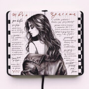 Антон Небо - Твоя красота