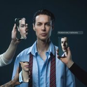 Марк Тишман - Позвони мне, я волнуюсь