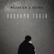 MOSOVICH, BATRAI - Подними глаза