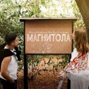 Неизвестный, Nastya Sorokova - Магнитола