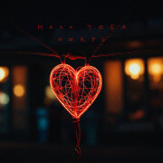 SERPO - Мало тебя