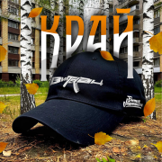 Витя АК, Витя Матанга - Край