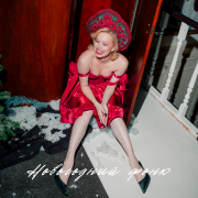 Евгений ОКунев, ПАРА ЛЯМОВ, Rendow, Alfredovich - Новогодний фонк