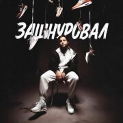 Леша СМИ, АлСми - Музей