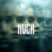 MARI MIRAI - Коса