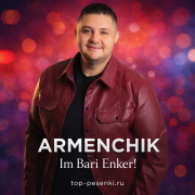 ARMENCHIK - Im Bari Enker