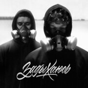 H1GH, ХУДО - Задыхаюсь