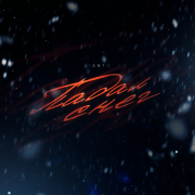 LIANTO - Падал снег