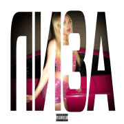 SEKSITAKE, BABYKATE - ЛИЗА