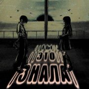 fallen777angel - ты это знала