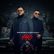 Ion Zegri, Андрей Попов - 140