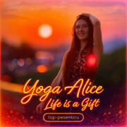Yoga Alice - Life is a Gift