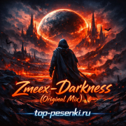Zmeex - Darkness (Original Mix)