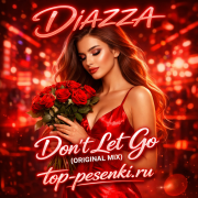 DIAZZA – Don’t Let Go (Original Mix)