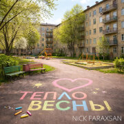 Nick Faraxsan - Тепло Весны