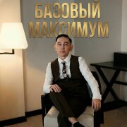 Solun Baidanov - Базовый максимум